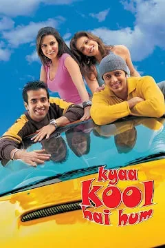 我们酷毙了海报